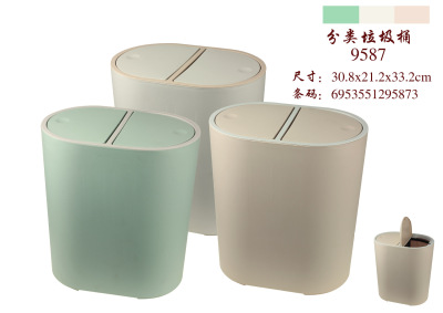 Factory Direct Sales Creative New Pop-up Cover Classification Plastic Trash Can Wholesale