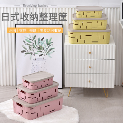 Modern Simple Plastic Covered Hollow Storage Box Toy Book Finishing Box Home Sundries Storage Clothing Storage