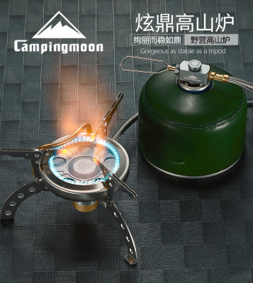 Camping furnace end