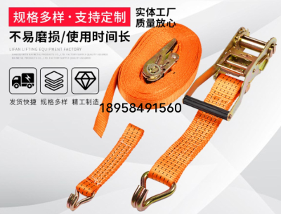 Tighten Belt Cargo Polyester Binding Tape Automotive Trailer Rope Tensioner Transport Fixed Rope Tighten Belt