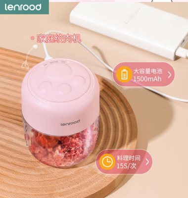 Linlu Baby Food Maker Baby Cooking Machine Multi-Function Automatic Household Small Mini Mixer 1060