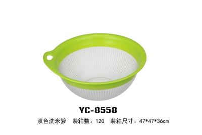 Manufacturers Supply Two-Color Kitchen Drip Cup round Fruit Dish Washing Basket Fruit and Vegetable Basket Rice Washing Basket Gift Promotion
