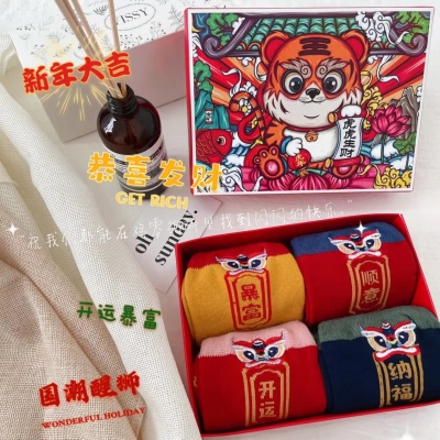 New Year Red Socks Male and Female Socks Couple Korean Ins Fashion Festive Embroidered Lion Dance Tiger Year Lucky Year Socks