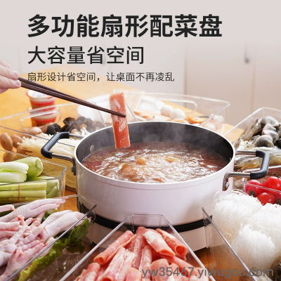 G01-A-9540 Transparent Fan-Shaped Hotpot Ingredient Classification Plate Heightened Large Capacity Dish Kitchen Spare Dish