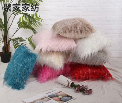 Cross-Border Light Luxury Long Wool Silver Silk Pillow Cover Living Room Bedroom Sofa Cushion Car Bay Window Cushion Simple Cushion Case