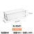 G01-A-9542 Large without Cover Storage Box Cosmetics Skin Care Products Small Storage Box Refrigerator Ingredients Deposit Box