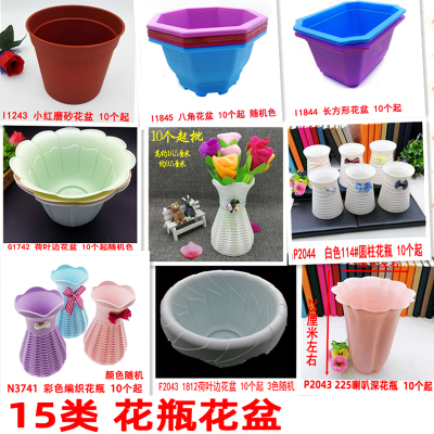 15 Flower Pot round Plastic Flower Pot Balcony Indoor Green Radish Strawberry Floor Desktop Large Flower Pot Long Pot 2 Yuan Shop