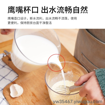 G01-A-9559 Oval plus-Sized Size Cake Shop Large Diameter Measuring Cup Household Large Capacity Baking Measuring Cup