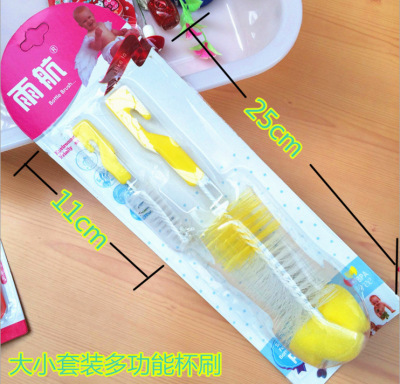 Baby Products Baby Bottle Brush Cup Brush Sponge Cleaning Brush Baby Bottle Cleaning Brush