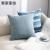 Nordic Ins Simple Striped Plaid Sofa Pillow Cases Solid Color Pillow Cushion Cover Blue Color Linen Pillowcase