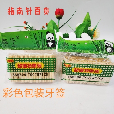 SOURCE Factory Toothpick Disposable Bag Fine Advanced Toothpick 4 Pack Combination 1-2 Yuan Store Small Product Hot Sale