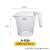 G01-A-9556 Oval Small Cake Shop Large Diameter Measuring Cup Household Large Capacity Baking Measuring Cup