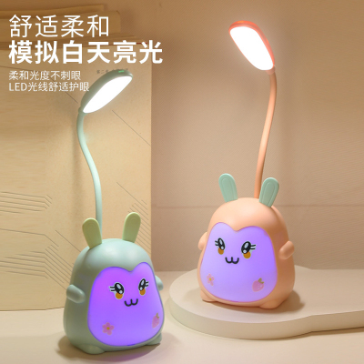 Cartoon Cute Pet Eye Care Reading Led Small Table Lamp Learning Desktop Dormitory Bedroom Bedside Charging Small Night Lamp Student