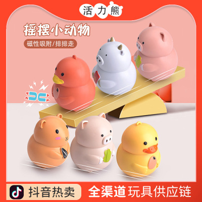 Tiktok Electric Swing Chicken Detachment Cute Chicken Magnetic Force Little Duck 1-3 Years Old Children Boys and Girls Toys