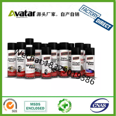 Water Pipe Plugging Agent Water Pipe Repair Quick Leak Repair Rubber Spray 500ML 700ML