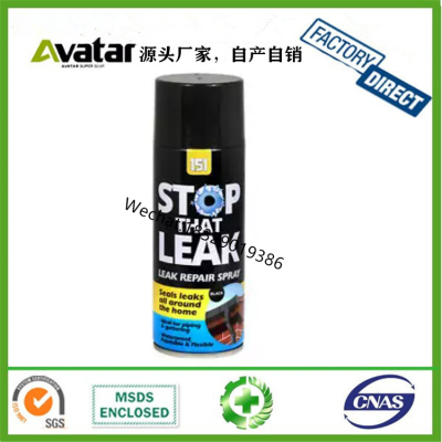 Waterproofing leak sealer spray leak fix spray seals and protects spray waterproof 500ML700ML