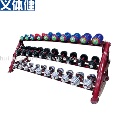 Dumbbell Rack 