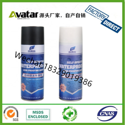 Waterproof Plugging Polyurethane Powder Filler Self-spraying Waterproof Glue