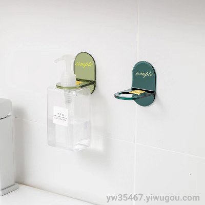 J85-045 AIRSUN Nordic Light Luxury Shower Gel Bracket Hand Sanitizer Rack Bathroom Punch-Free Shower Gel Rack