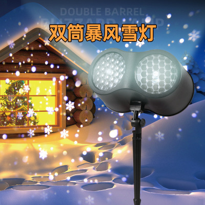 Outdoor Christmas Projection Lamp Snowflake Projector Light Upgraded Binoculars Rotating Snow Waterfall 