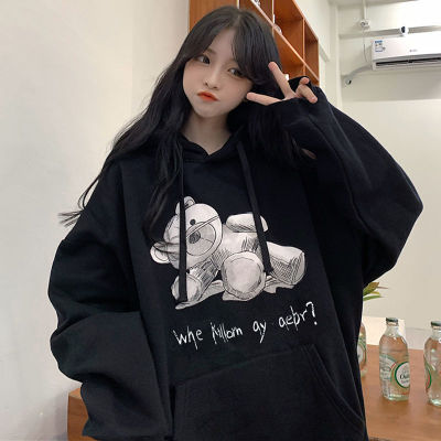   arge Size Women's Clothing Fat Sister Bear Hooded Sweater Female Students Autumn and Winter Korean Style oose Velvet Padded Thickened Coat Fashion