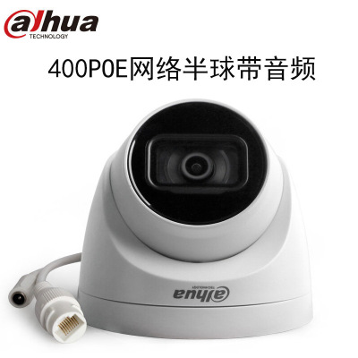 Dahua 4 Million Poe Network Camera Audio DH-IPC-HDW2433T-A HD Dome Camera