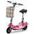 Little Dolphin Electric Scooter Adult Folding Bike Mini Electric Car Portable Scooter Scooter