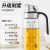 Non-Wall Hanging Oil Bottle Automatic Opening and Closing Gravity Oil Bottle High Temperature Resistant Anti-Wall Hanging Leakage High Borosilicate Glass Large Mouth Cooking Oil