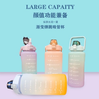 Gradient Large Capacity Summer Portable 2000ml Scale Big Water Cup 2 Liter Plastic Drop-Resistant Cute with Handle