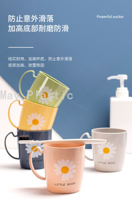 J31-8878 New Creative Cup Home Daily Use Gargle Cup Cup Gift Cup Factory Direct Sales