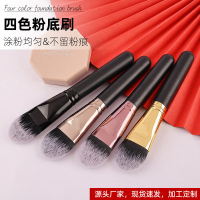Powder Foundation Brush Makeup Brush Facial Treatment Brush Apply Clay Mask Beauty Tools Soft Hair Cosmetic Brush in Stock