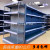 Supermarket Shelf Single-Sided Shelf Supermarket Shelf Light Duty Rack Iron Shelf