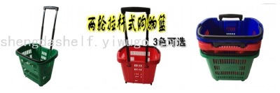 Shopping Basket Supermarket Shopping Basket Portable Basket Plastic Shopping Basket