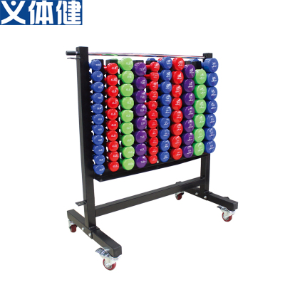 Dumbbell Rack