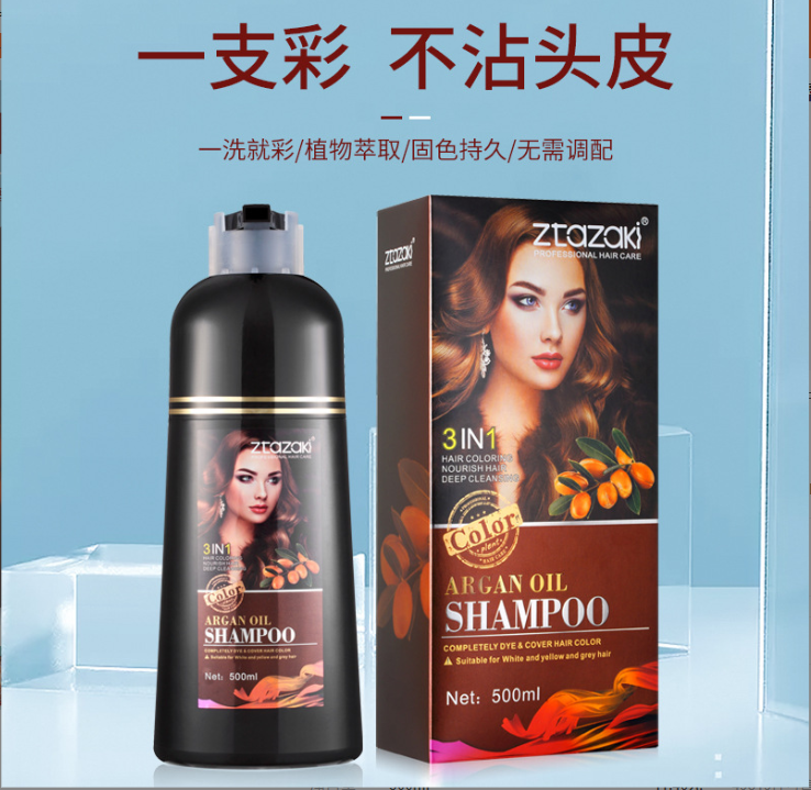 至优美染发剂一支彩色洗染发剂植物三效合一染发膏一洗彩