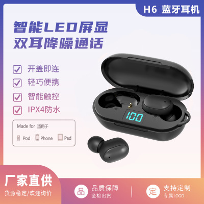 H6 Cross-Border New Wireless Bluetooth Headset Mini Invisible TWS Intelligent Noise Reduction in-Ear Digital Display Sports Headset
