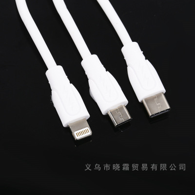 Xinfenglong S62 Three-in-One Data Cable Fast Charge for Apple Android Type-C Three-in-One Charge Cable Car