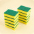 Spong Mop Square Double-Sided Sponge Wipe Dishcloth Strong Cleaning Decontamination Scouring Pad Rag Kitchen Brush Wok Brush Bowl