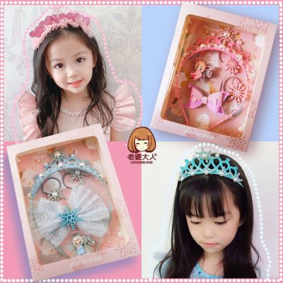 Fairy Tale Princess Headband/Hairpin Children 'S Hair Accessories Set Princess Hair Accessories Gift Box Children 'S Artistic Performance Hair Ornaments