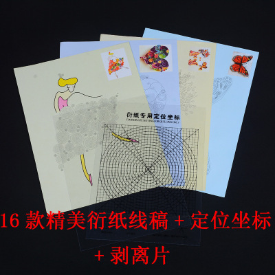 16 Exquisite Line Draft + Paper Quilling Positioning Coordinates + Stripping Sheet, Paper Quilling Line Draft, Paper Quilling Drawings