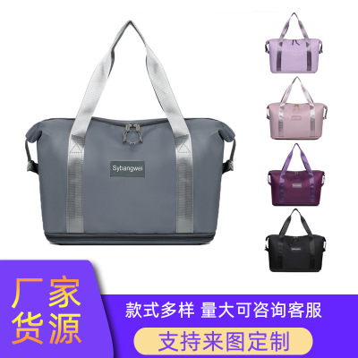 New Dry Wet Separation Folding Travel Bag Large Capacity Yoga Bag Luggage Bag for Women Extended Sports Gym Bag Wholesale