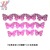 Double Layer Multicolor Cutout Butterfly Wall Sticker 3D Three-Dimensional Hollow Paper Butterfly  Factory Direct Sales