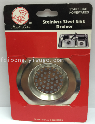 Stainless Steel Wide Edge Punching Floor Drain Household Kitchen Sink Strainer