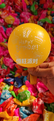Printed Balloon Rubber Balloons Birthday Printing 10-Inch 12-Inch 1.2G 1.5G 1.8G 2G 2.2G