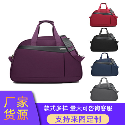 Factory Wholesale Large Capacity Short-Distance Storage Business Traveling Luggage Bag Convenient Portable Travel Bag Coverable Handle Boarding Bag