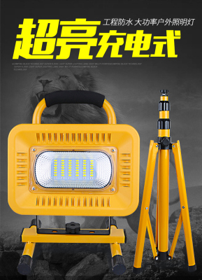 Solar Rechargeable Light Work Light