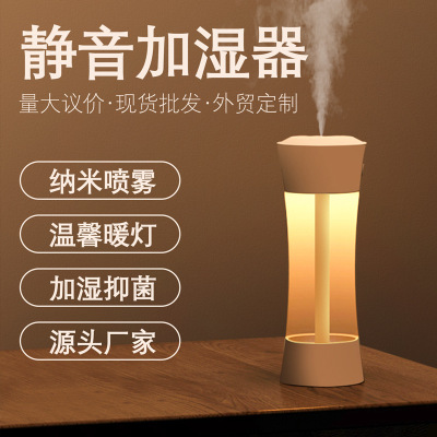 New Bedroom Air Atomizing Mute Aroma Diffuser Atmosphere Glowing Night Lights Car Humidifier Domestic Humidifier