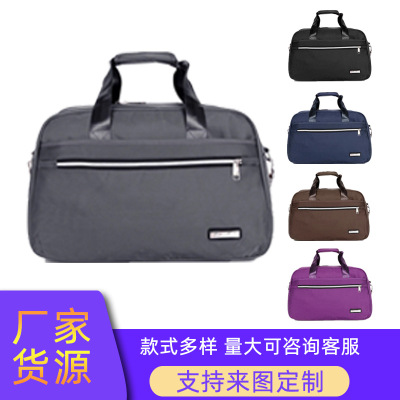 New Fashion Simple Large Capacity Storage Travel Bag Coverable Handle Boarding Bag Wholesale Portable Crossbody Luggage Bag