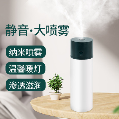 New Simple Small Household Bedroom USB Air Purifier Car Aroma Diffuser Desktop Mute Humidifier