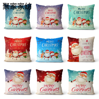 Cross-Border Hot Cartoon Christmas Square Pillow Cover 2022 New Home Living Room Bedroom Decoration Pillow Cover